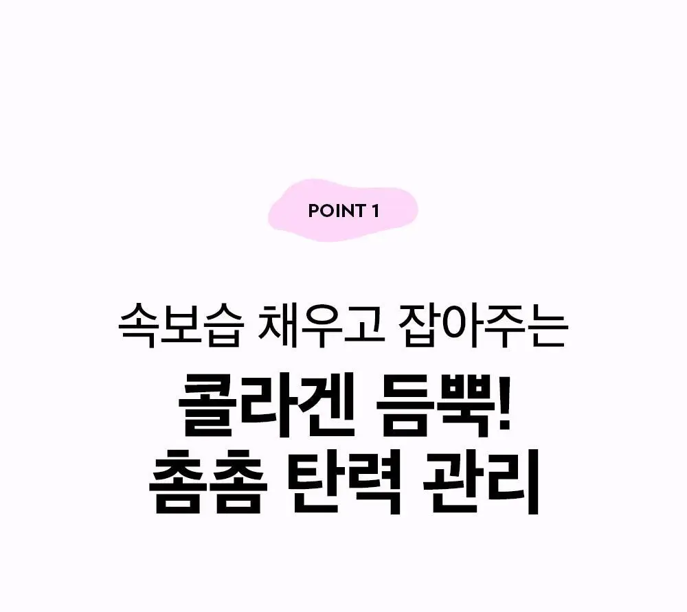 [대용량] 듀이트리 픽앤퀵 뽑아쓰는 마스크 30매입 (화장발/카밍풀/모이스처풀/모닝붓기/비타라이트업) 상세페이지 60